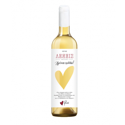 1734013771427Χωρίς τίτλο.png